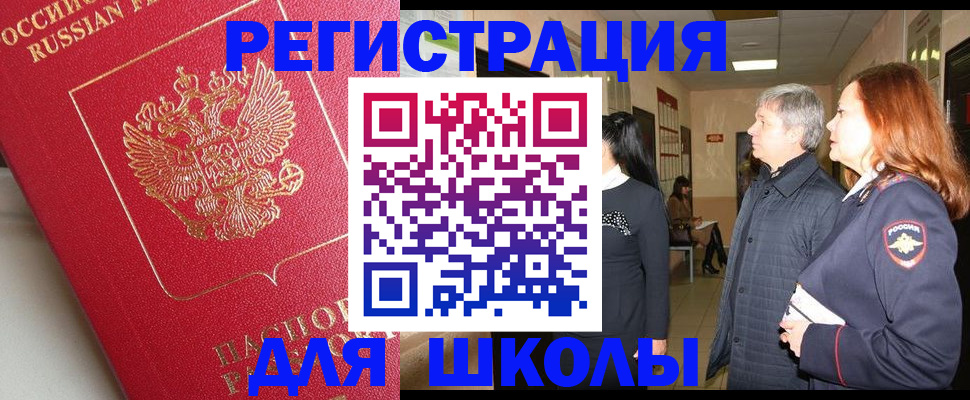 пропишу в квартире в Новосибирской области